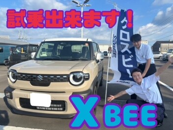 **試乗できます**